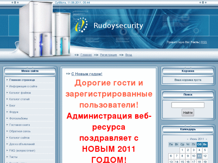 www.rudoysecurity.org