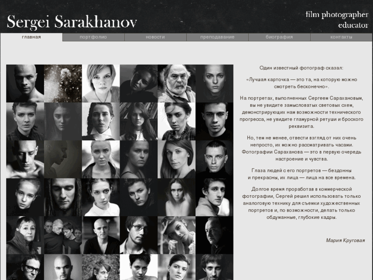 www.sarakhanov.com