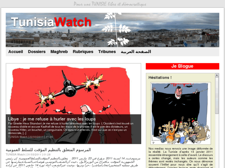 www.tunisiawatch.com