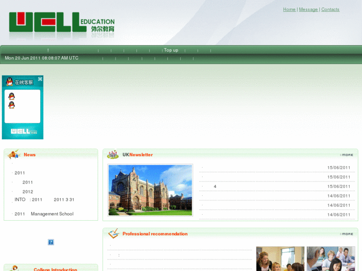 www.well-edu.com