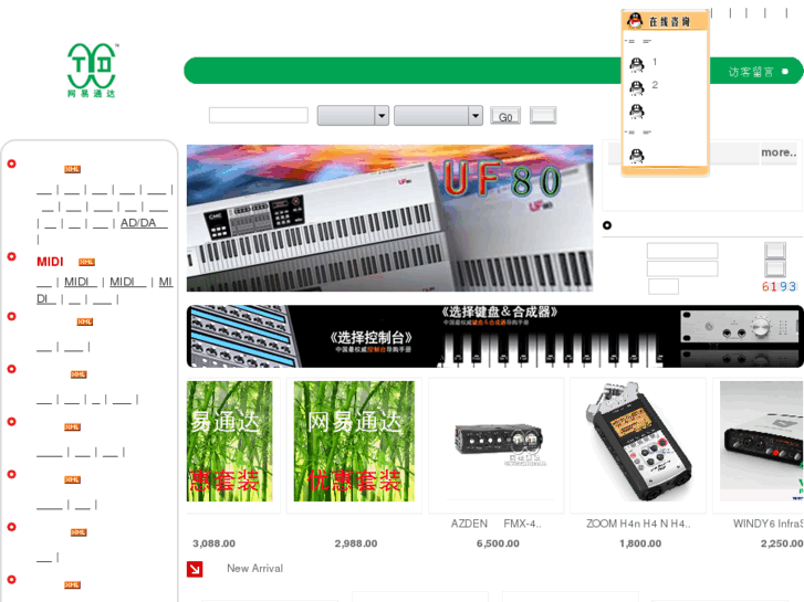 www.92midi.com