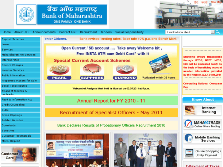 www.bankofmaharashtra.in