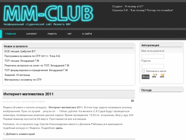 www.mm-club.info