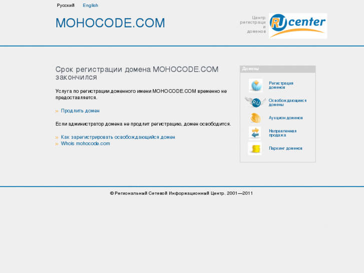 www.mohocode.com
