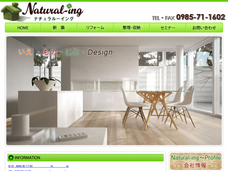 www.natural-ing.com