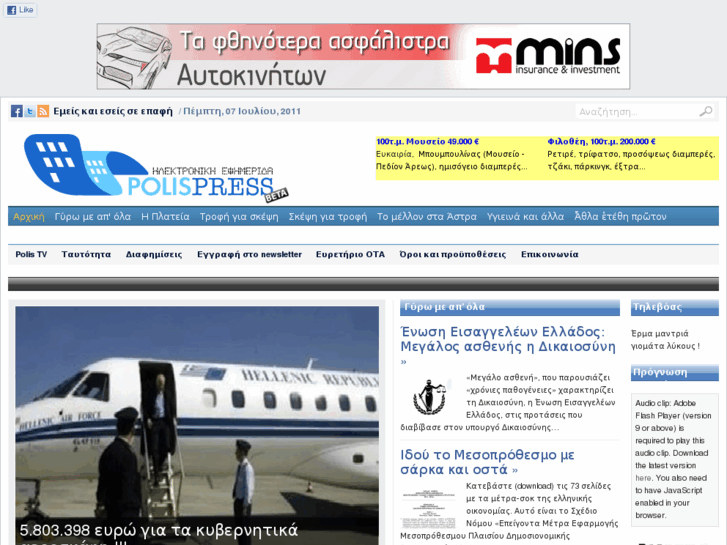 www.polispress.gr