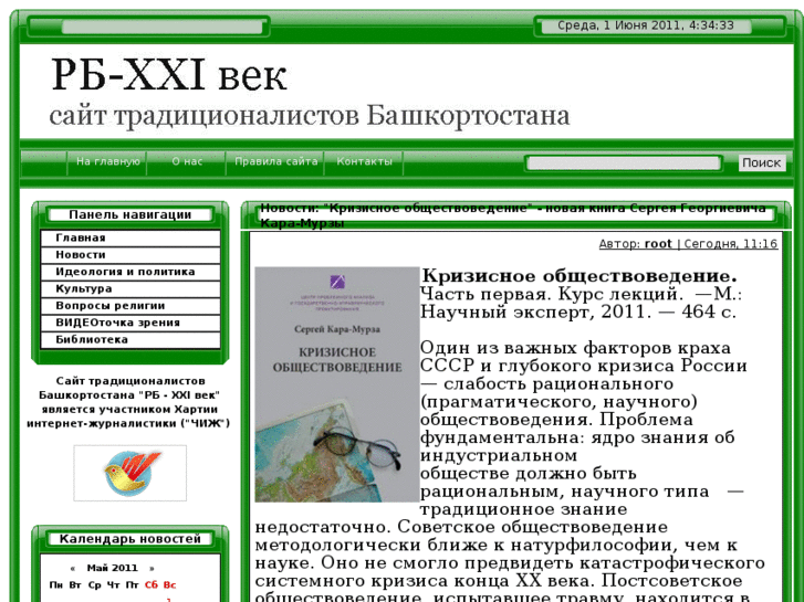 www.rb21vek.com