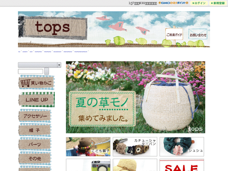 www.tops-tops.com