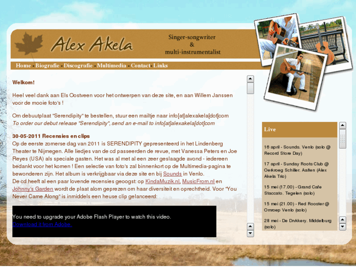 www.alexakela.com