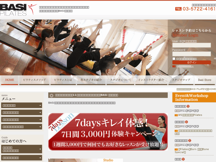 www.basipilates.jp