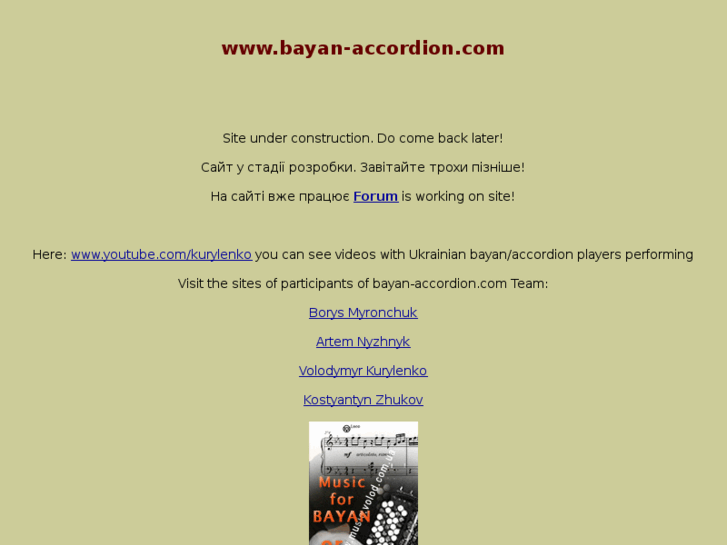 www.bayan-accordion.com