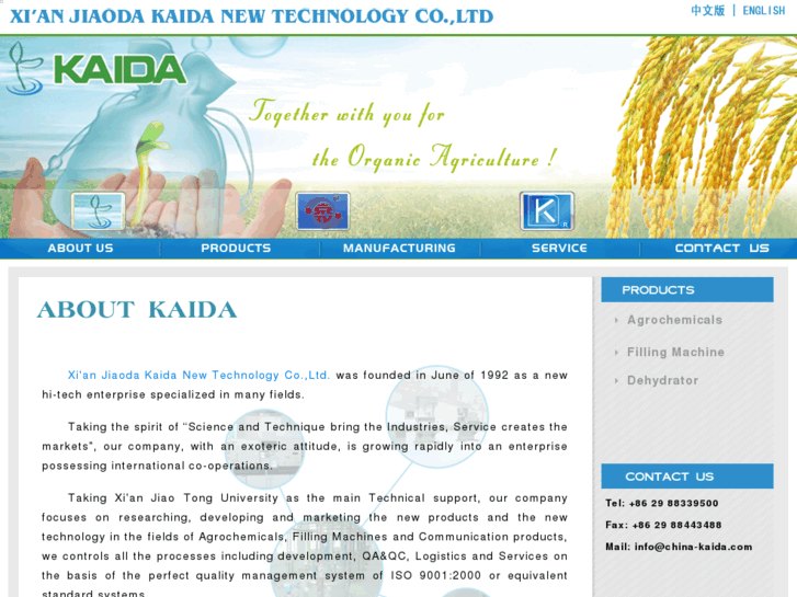 www.china-kaida.com