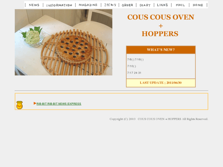 www.couscoushoppers.com