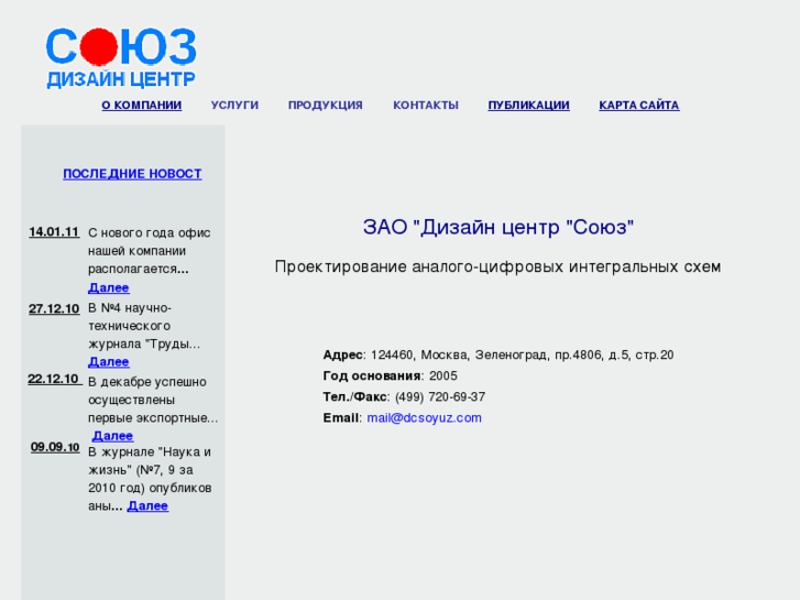 www.dcsoyuz.com