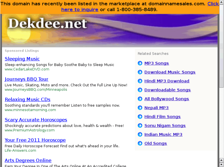 www.dekdee.net
