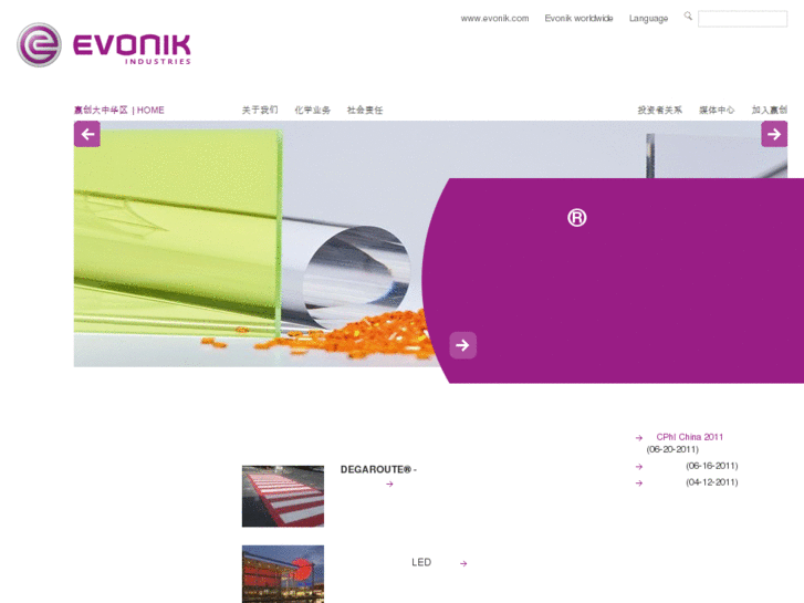 www.evonikchina.com