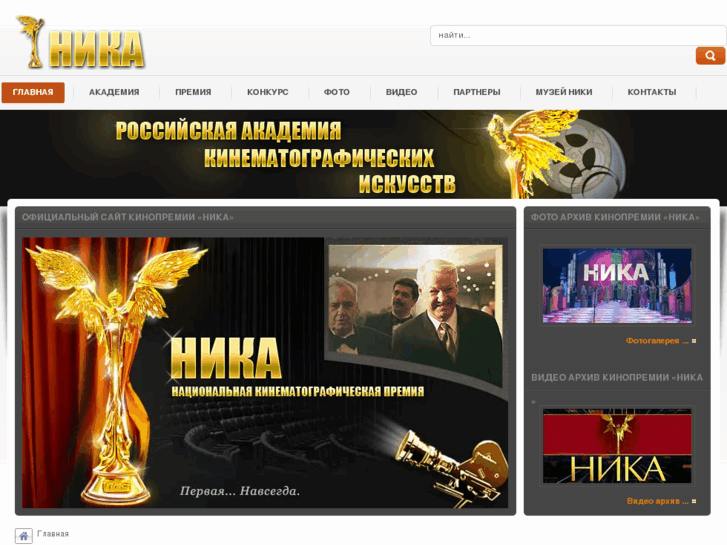 www.kino-nika.com