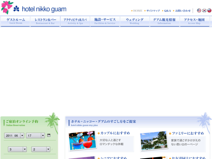 www.nikkoguam.com