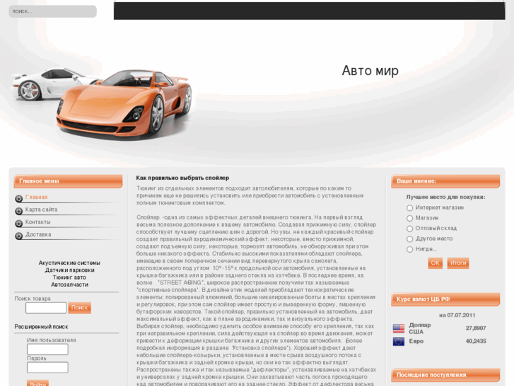 www.autocatalgr.info