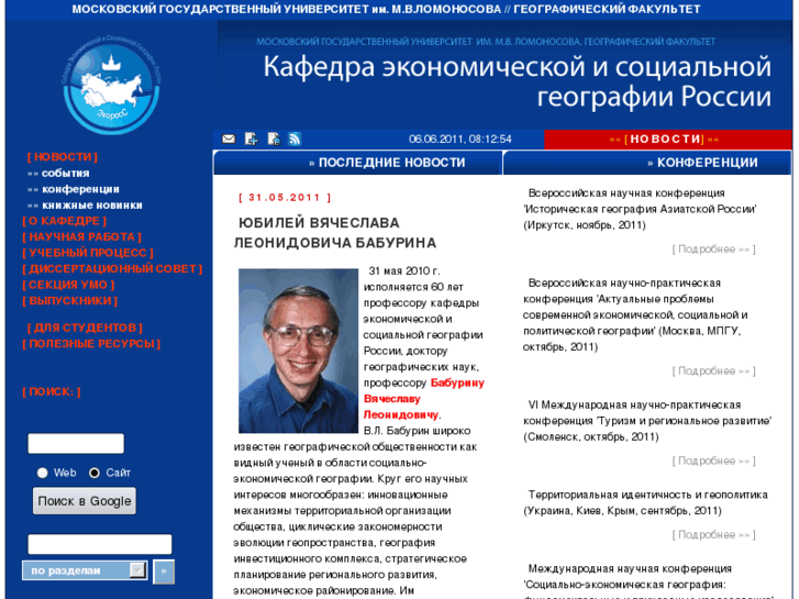 www.ecoross.ru