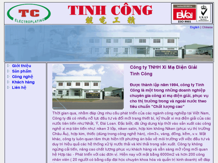 www.tinhcong.com