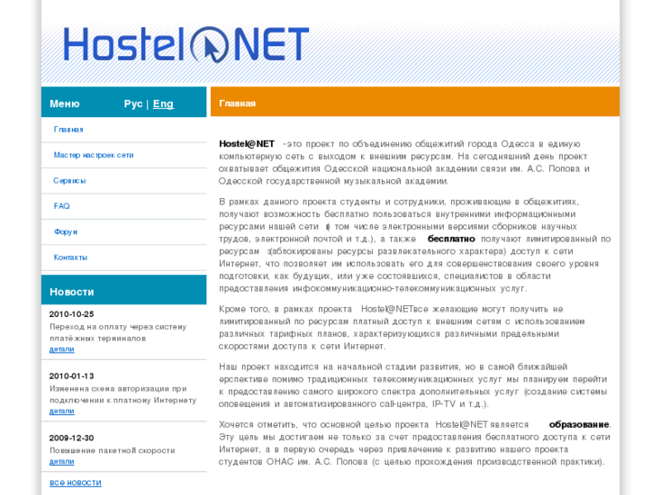 www.hostelnet.info