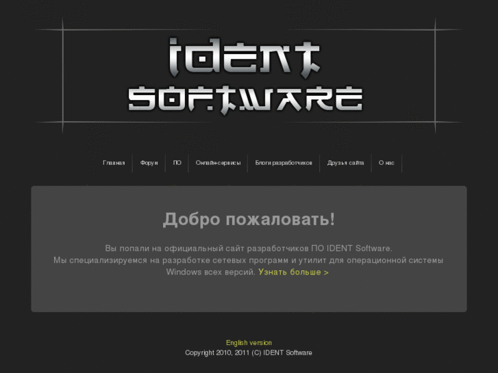 www.identsoft.org