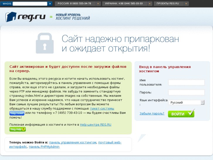 www.info-griph.ru