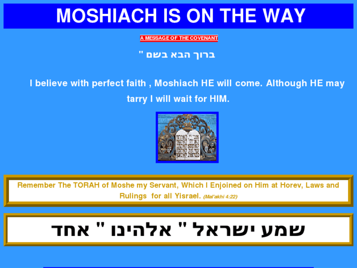 www.moshiachisontheway.com