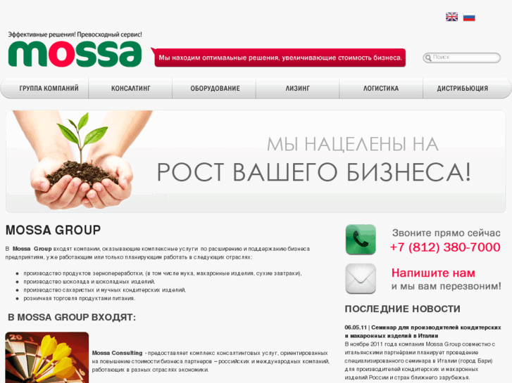 www.mossa-group.com