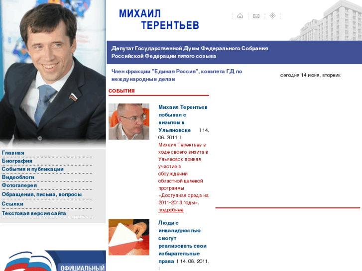 www.mterentiev.ru