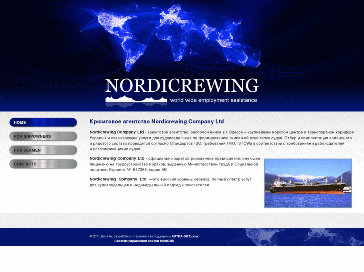 www.nordicrewing.com