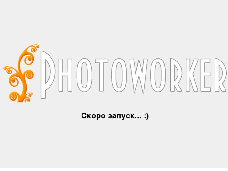 www.photoworker.org