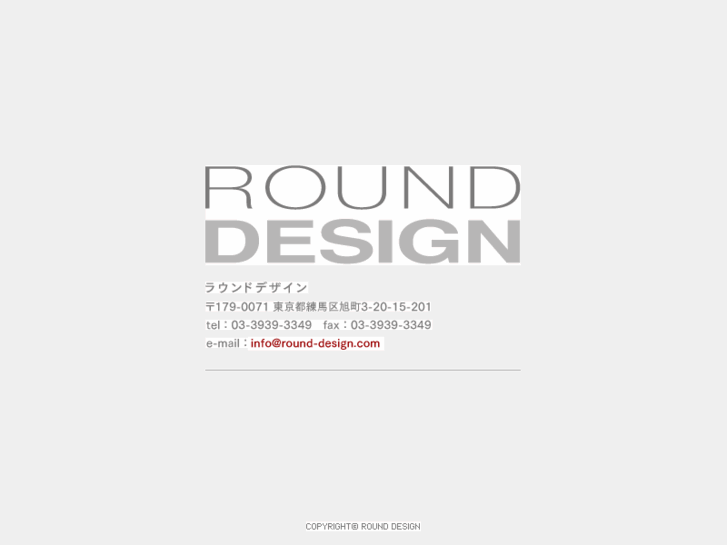 www.round-design.com