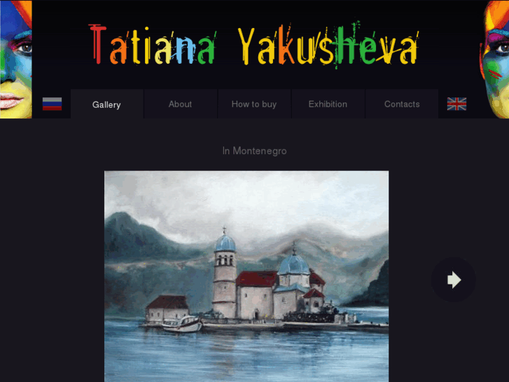 www.tatianayakusheva.com