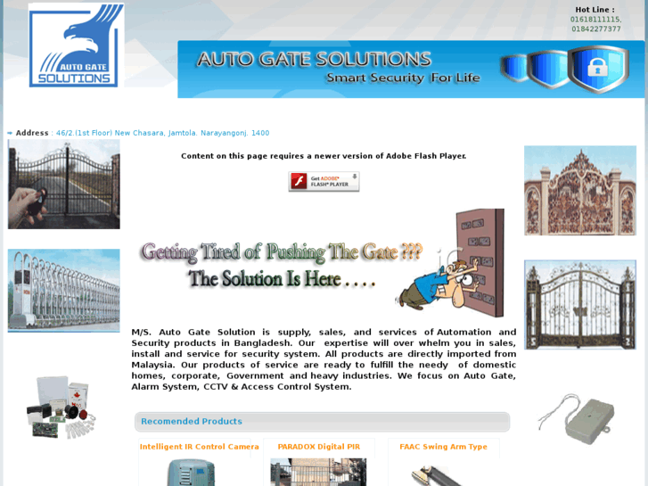 www.autogatesolution.com