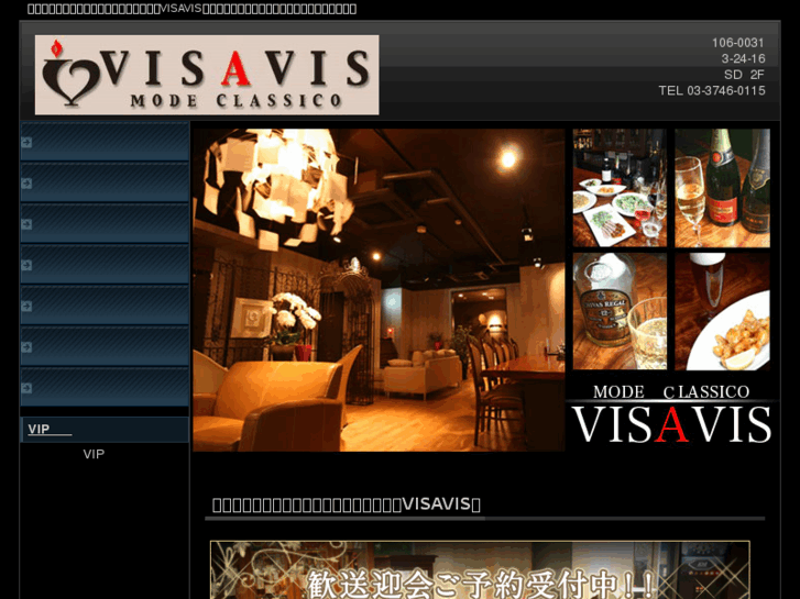 www.bar-visavis.com