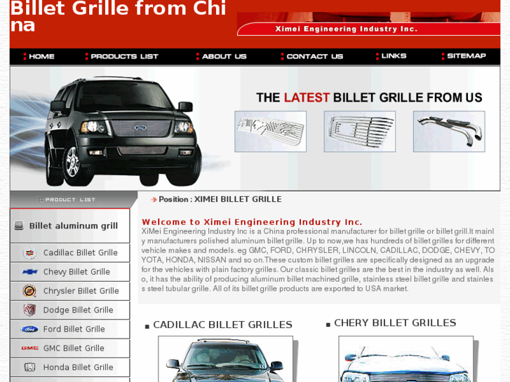 www.billet-grille.com.cn