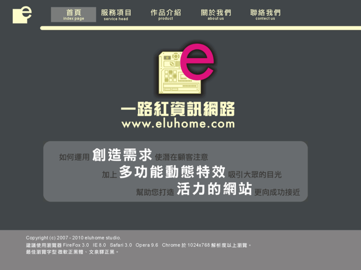 www.eluhome.com