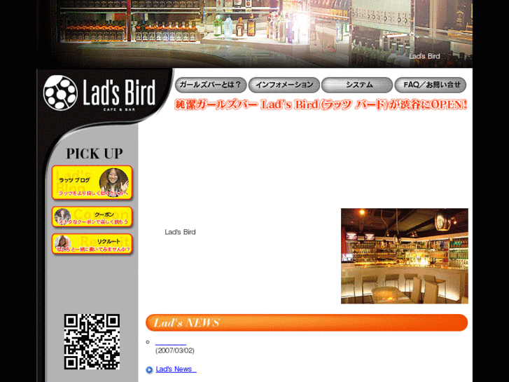 www.ladsbird.com