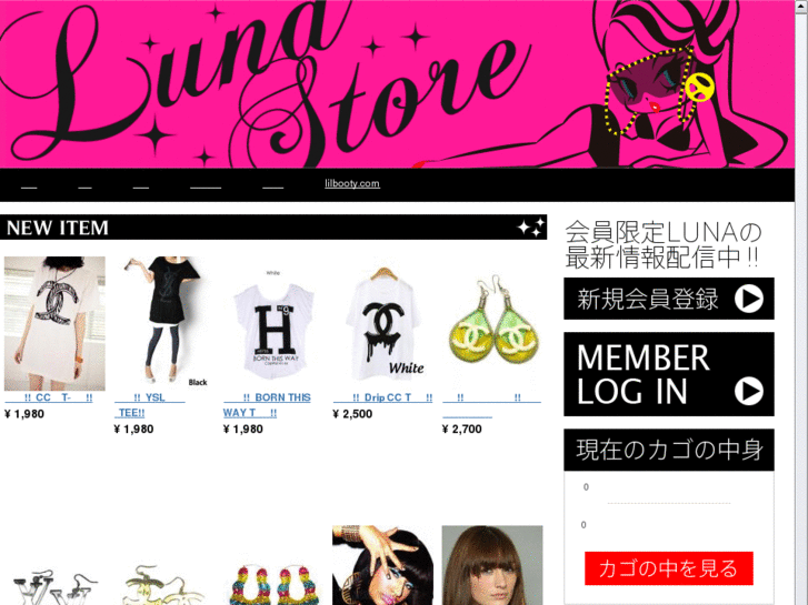 www.luna-store.com