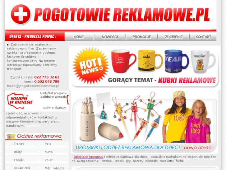 www.pogotowiereklamowe.pl