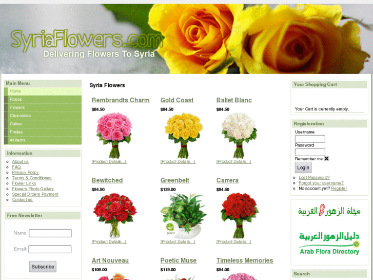 www.syriaflowers.net