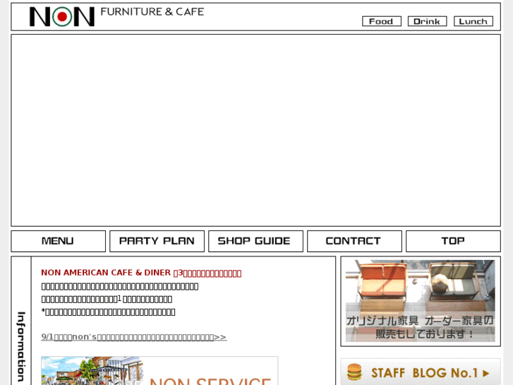 www.t-non.com