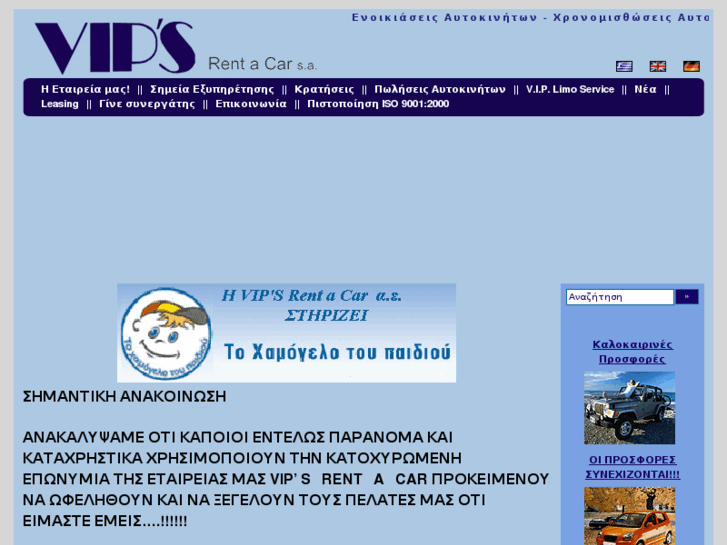 www.vips.cc