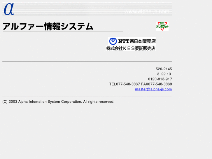 www.alpha-js.com