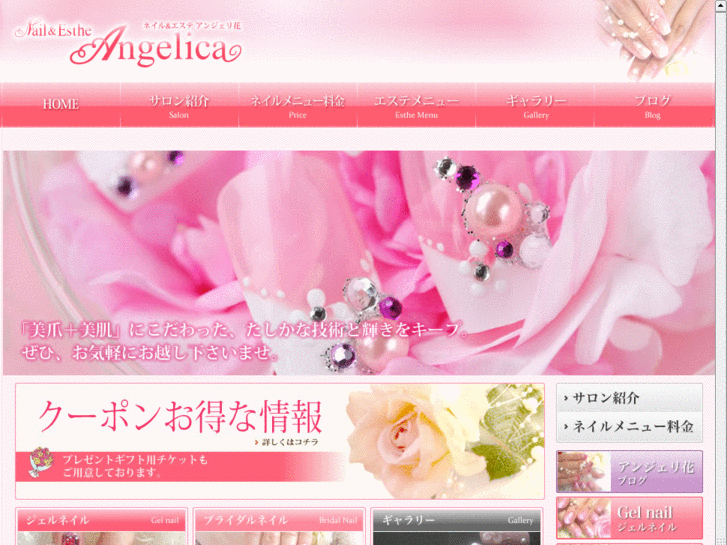 www.nail-angelica.com