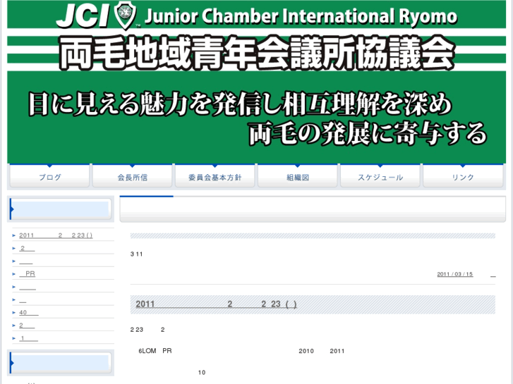 www.ryomo6jc.com