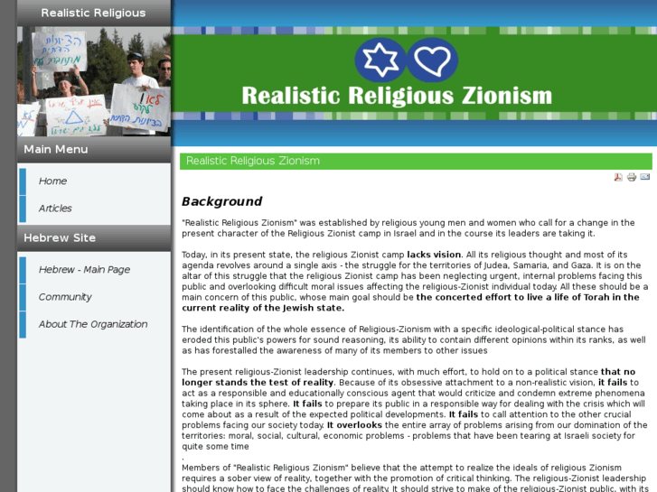 www.tzionut.org