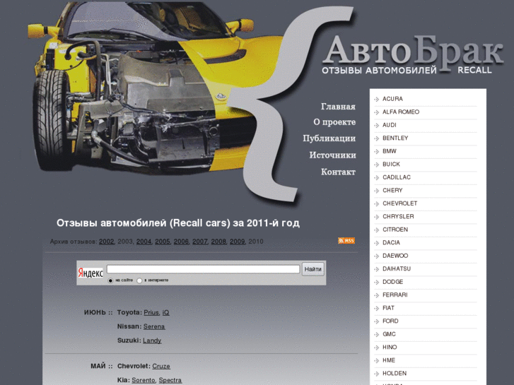 www.autobrak.info